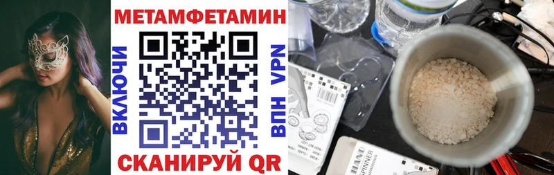 Amphetamine VHQ  как найти   мега как войти  Липки 