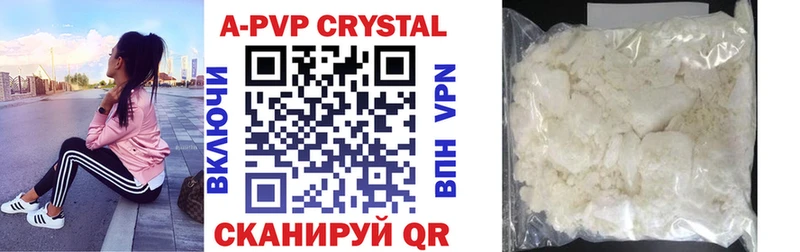 купить   Липки  A-PVP мука 