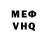 МДМА VHQ Dizzy Artist