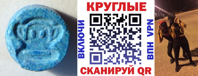 Экстази диски  omg ссылки  Липки  наркота 