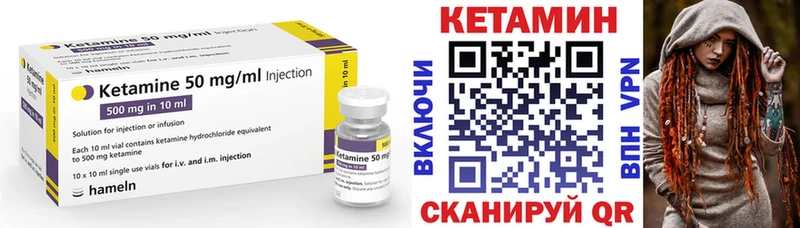 гидра ссылка  Липки  Кетамин VHQ  где купить  