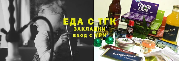 соль ск Алзамай