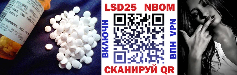 LSD-25 экстази кислота где купить наркотик Липки