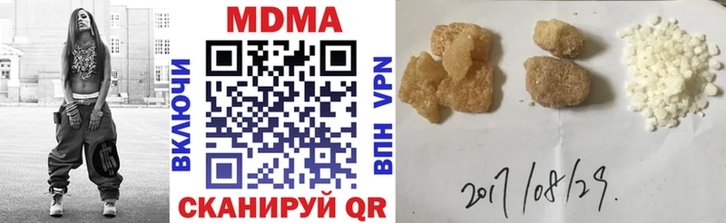 MDMA Molly darknet Telegram Липки