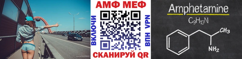 Метамфетамин витя  купить наркотики цена  Липки 