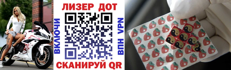 что такое   Липки  Марки N-bome 1,5мг 