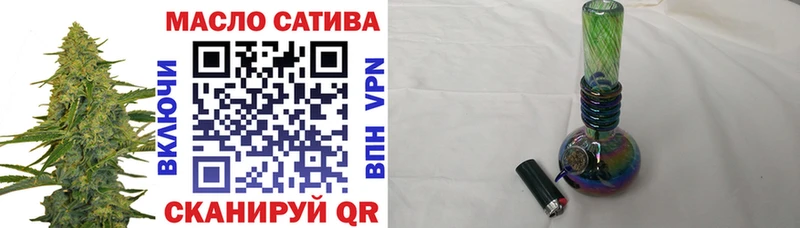 где продают Липки ТГК вейп с тгк